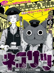间谍过家家